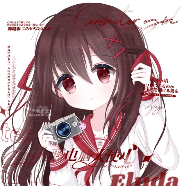 879166 凼凼头…