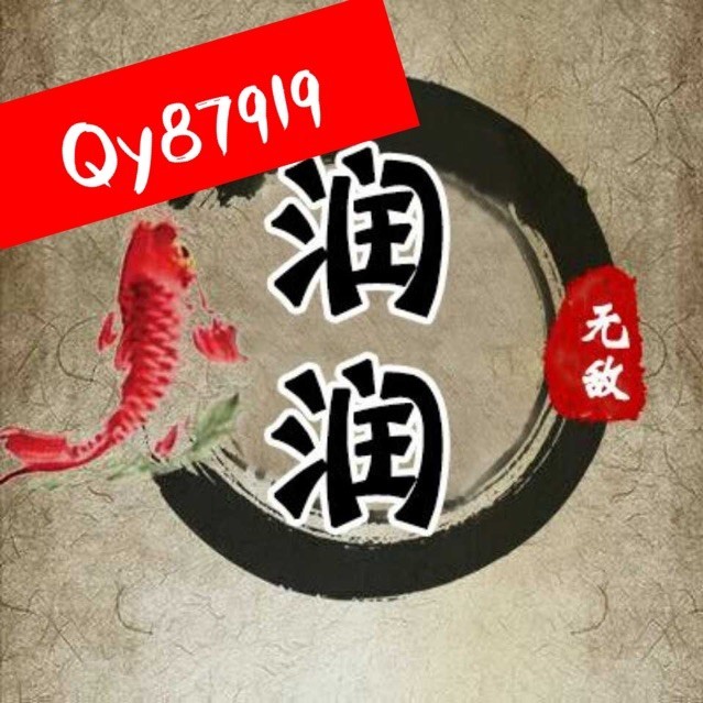 87919 润润yy爵位