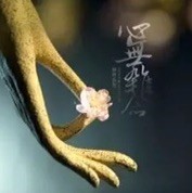 879573 偉