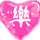 879772 べ_