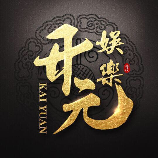 880077 乐游在线 源总