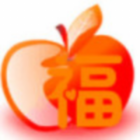 880387 ✅緣來湜福✅