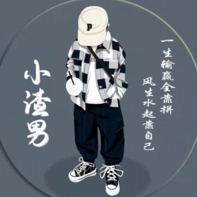 880430 白痴