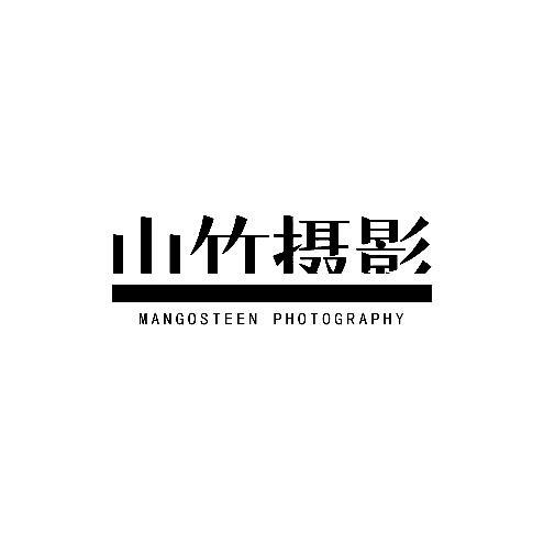 880599  微微的微笑