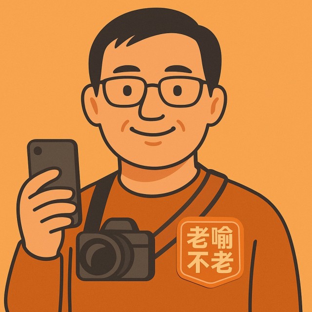 880833 喻甫勇