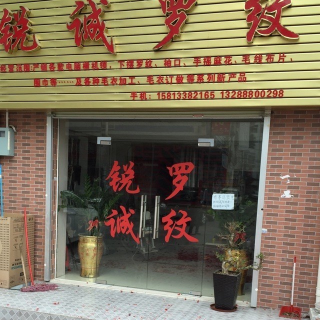 881311 陈海锐