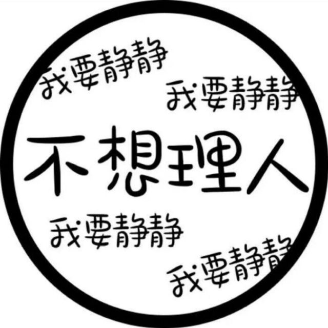 881796 阿娇