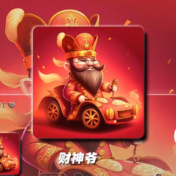 881907 钱紧,来粉。
