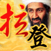 88193 王二