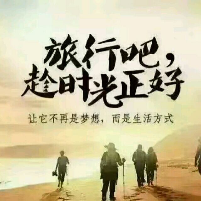 882133 转角╄遇到爱☭