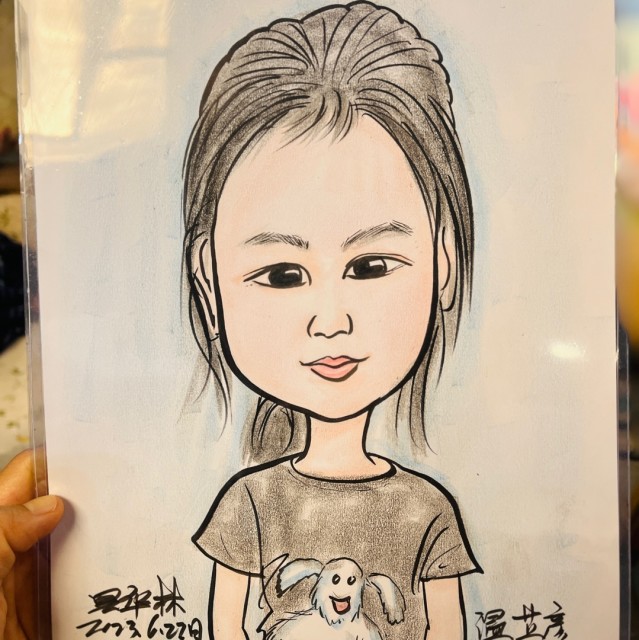 882143 。不如这样