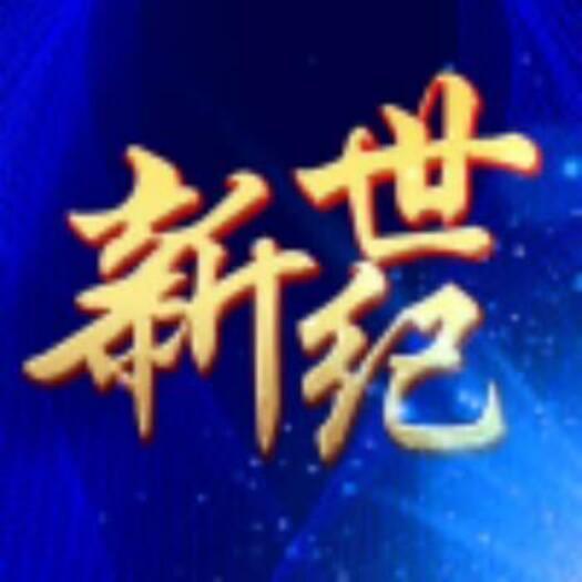 882199 摩臣2☞威博☞风爷 
