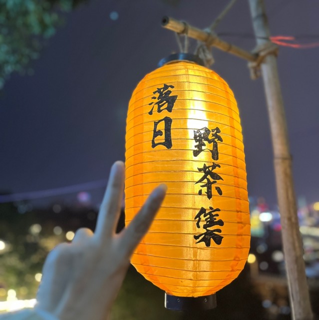 882444  壹壹