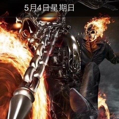 882567 恶灵い骑士