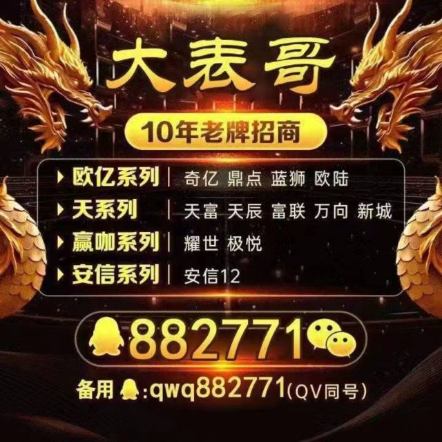 882771 独钓寒江雪