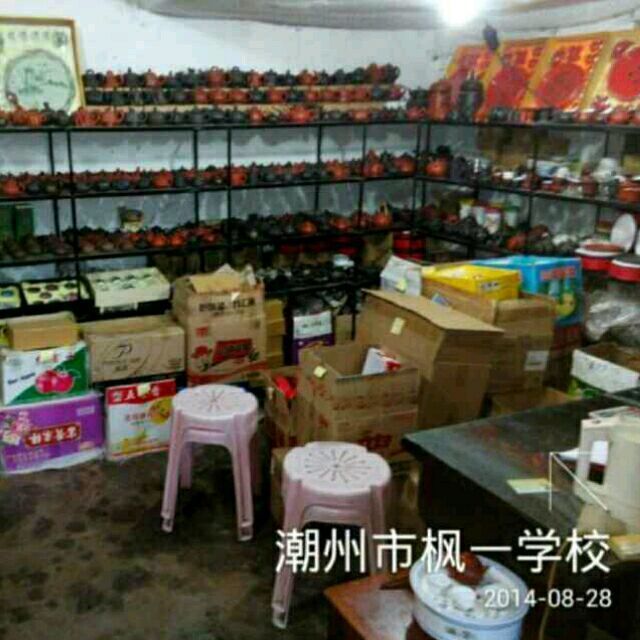 882816 兴利陶瓷