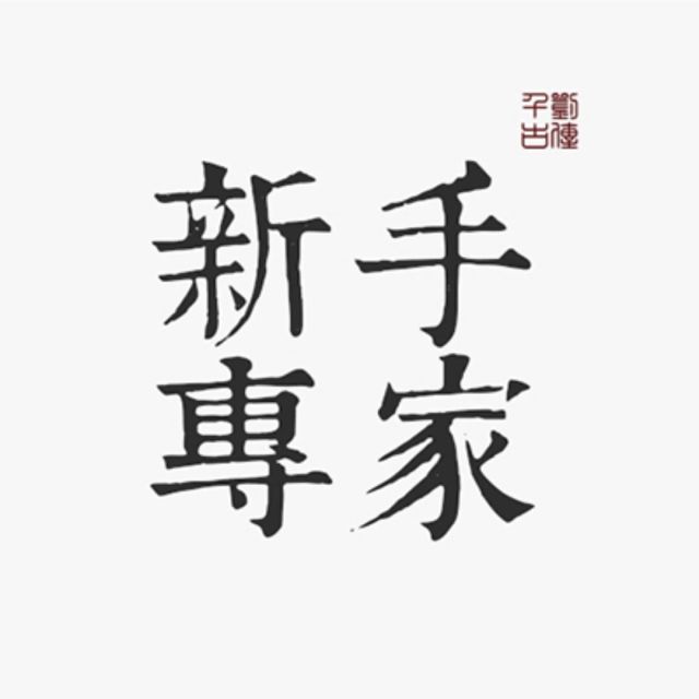 883096 外太空的小强