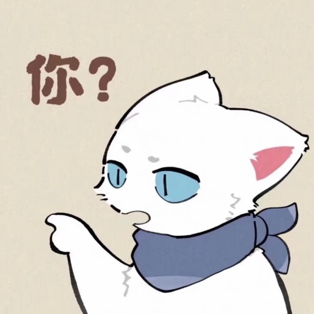 88357 大明湖畔的喵.