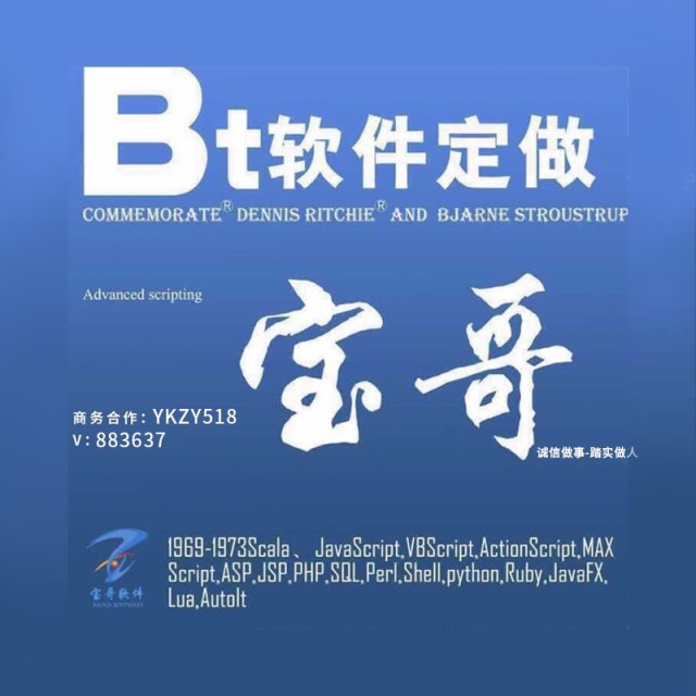 883637 网络渠道-覃麒霈