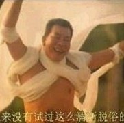 884200 拈花一笑