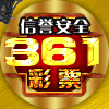 88432 88432