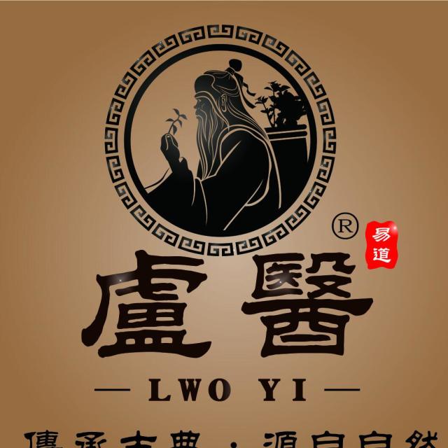 884437 药粉药油养生厂­­—蒋生