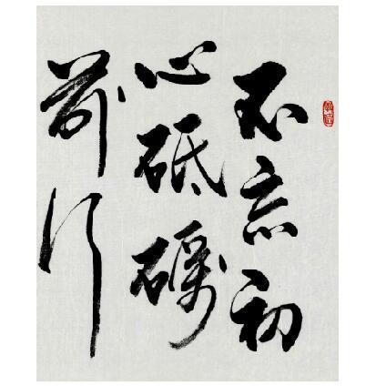 884977 zhen