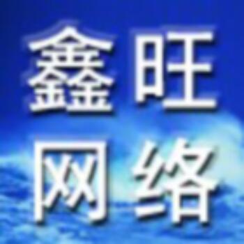 885387 a鑫旺网络