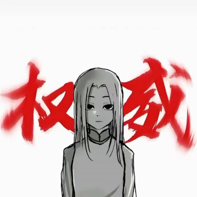 885628 龍的传人