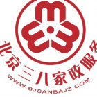 885788 三八家政亦庄店