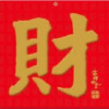 886509 ♞上帝之手²º¹⁴ 