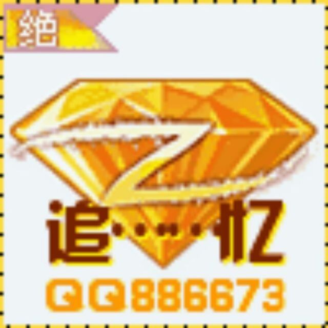 886673 追……忆