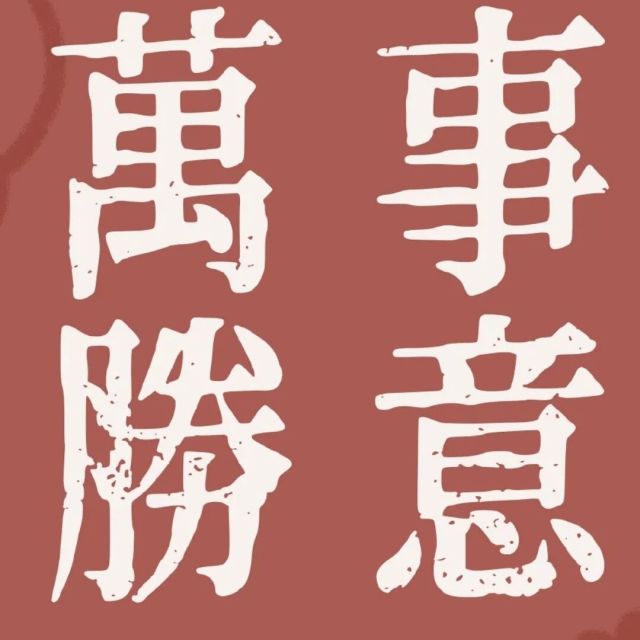 88684 michael 顶酷微盟