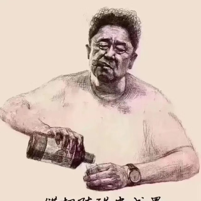 887098 八全酒美