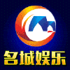 88733 名城 【卓越】