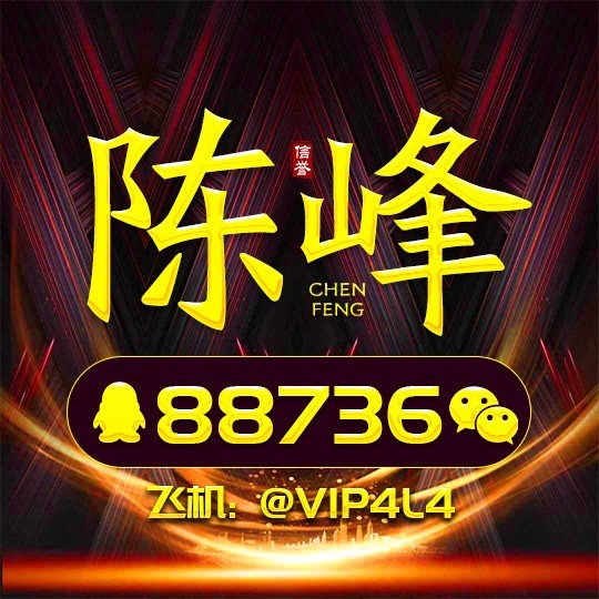 88736 战狼