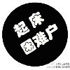 887693 ぎ铿∽铿ぎ