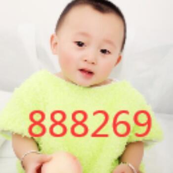 888269 貝了爷