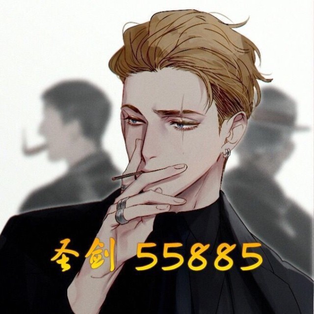 888884 跃