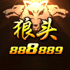 888889 靠谱