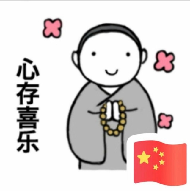 888932 绝版布衣