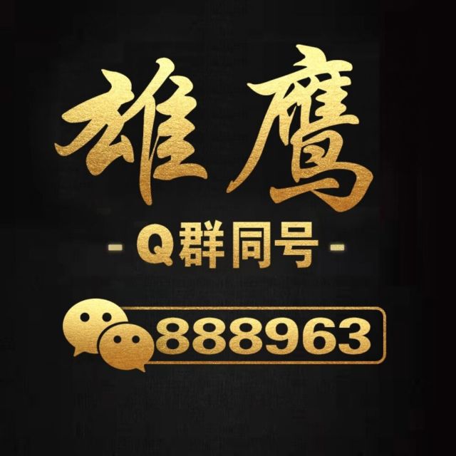 888963 旧情绵绵。