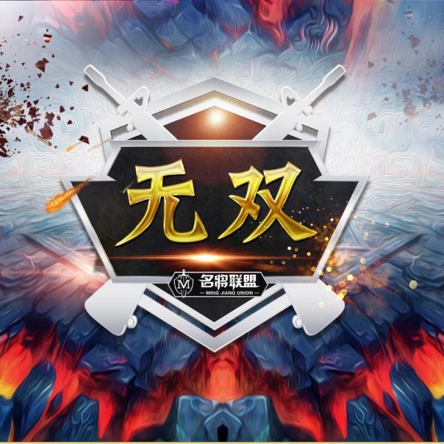 888978 大表哥。