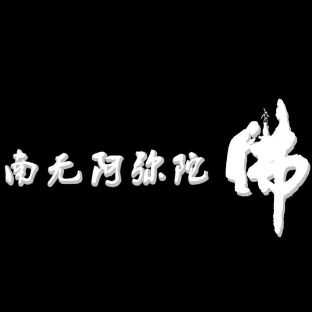 889362 佰山猴