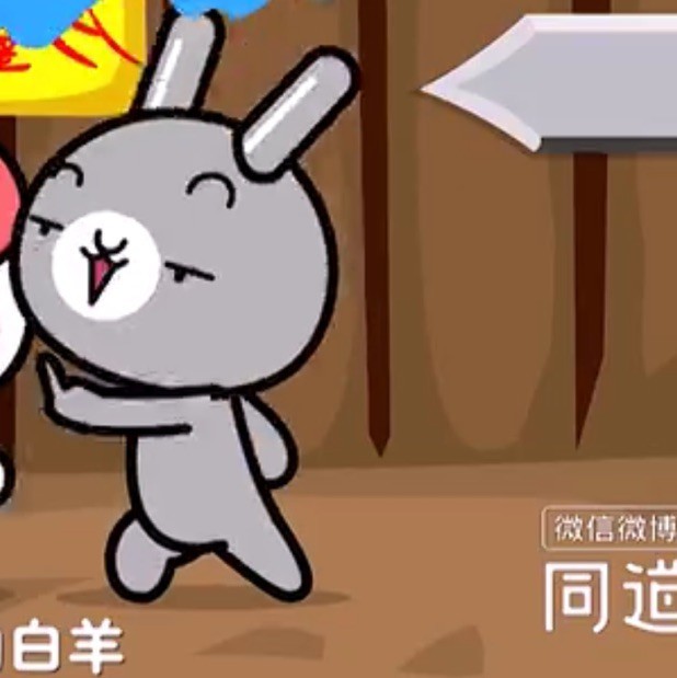 889945 八云