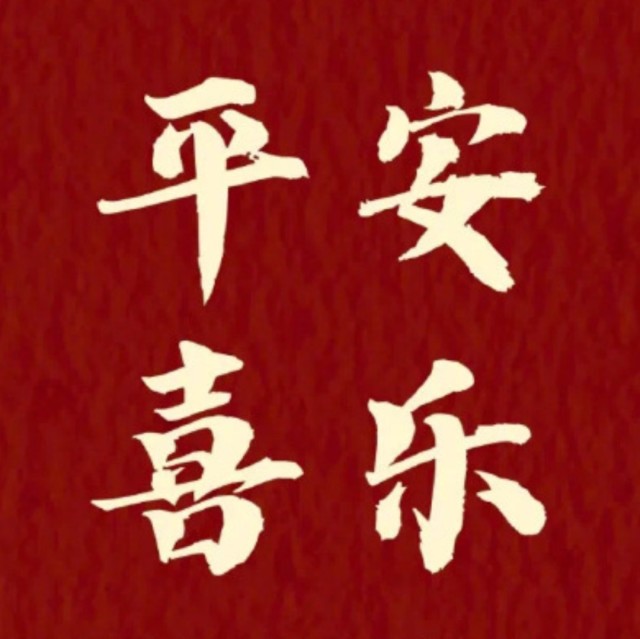 890009 蜡笔小安