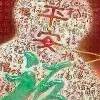 890077 姚凡会