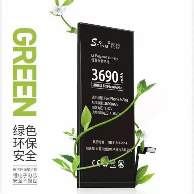 890465 阿靖