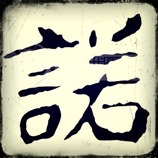 890858 诺丁