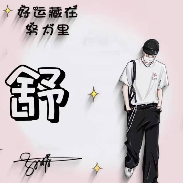 891169 生活！